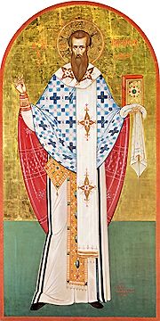 St. Basil the Great