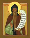 St. Isaac the Confessor