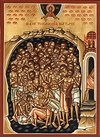 Holy Forty Martyrs of Sebaste